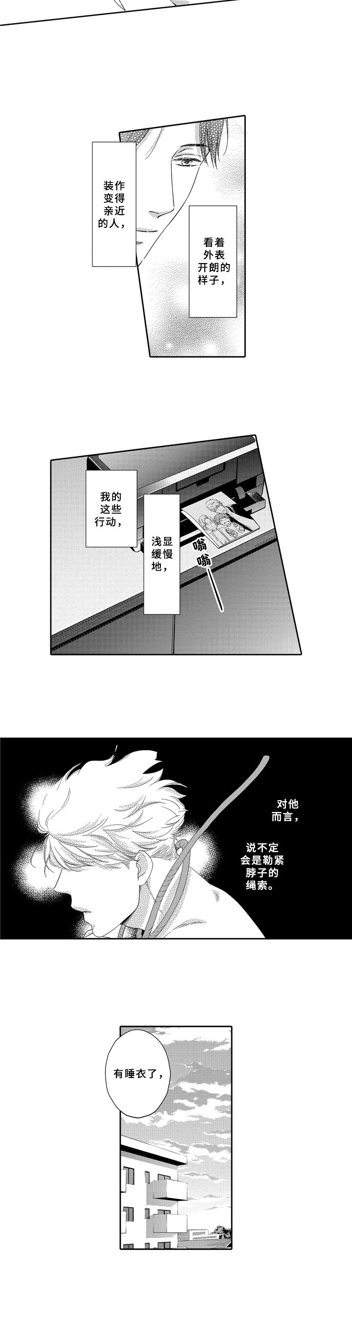 第16章：咨询
