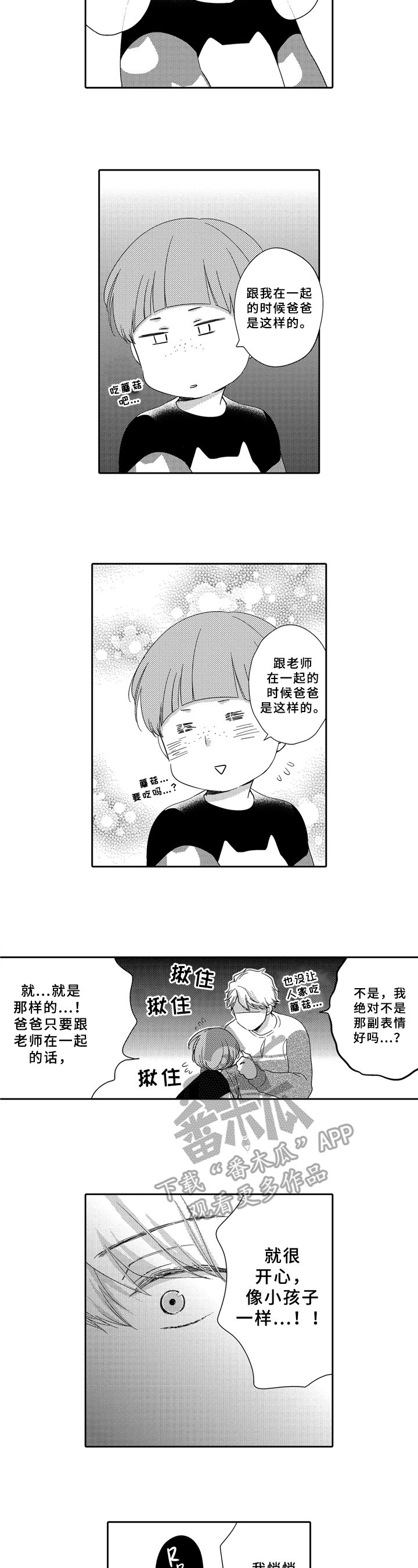 第17章：总会来临