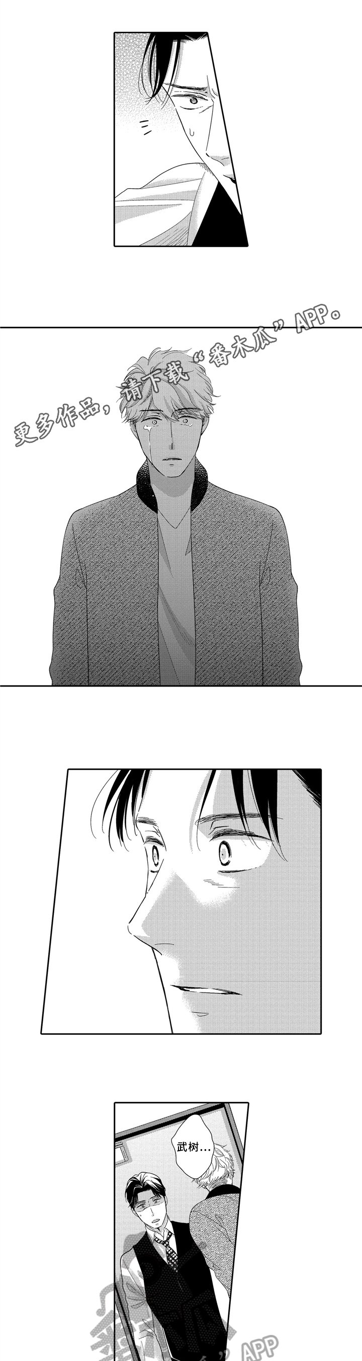 第20章：晕厥