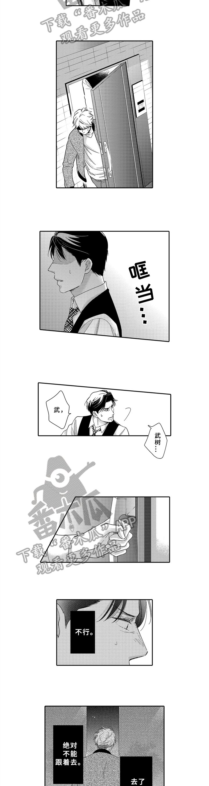 第20章：晕厥