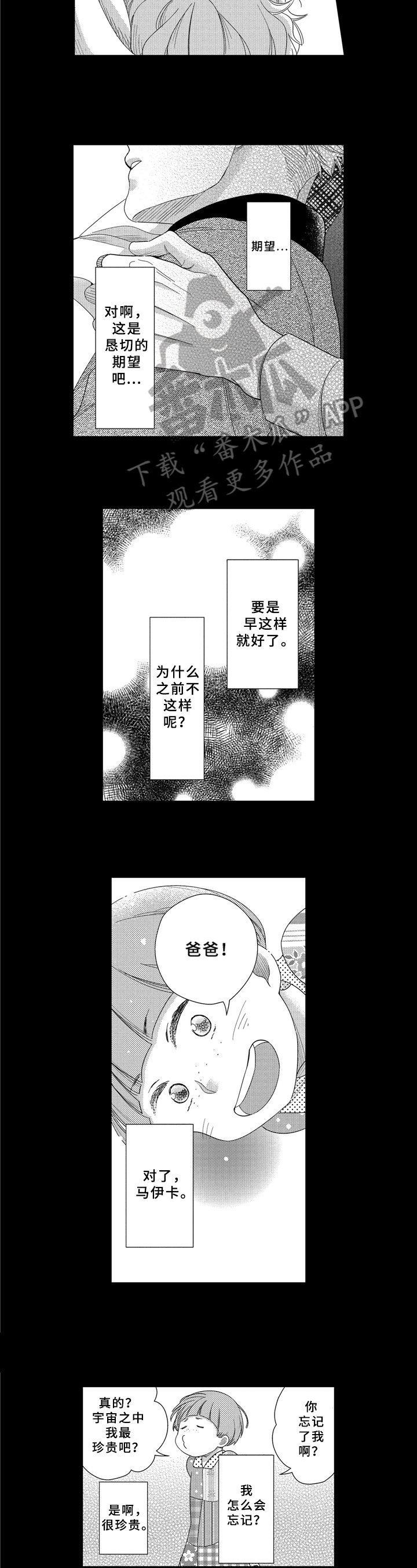 第20章：晕厥