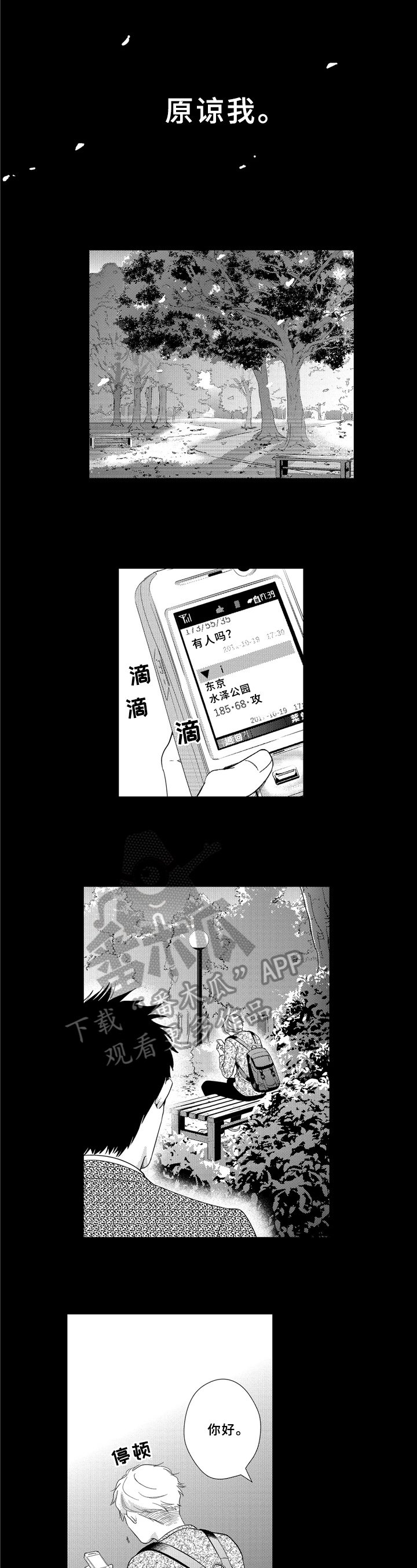 第23章：兼职
