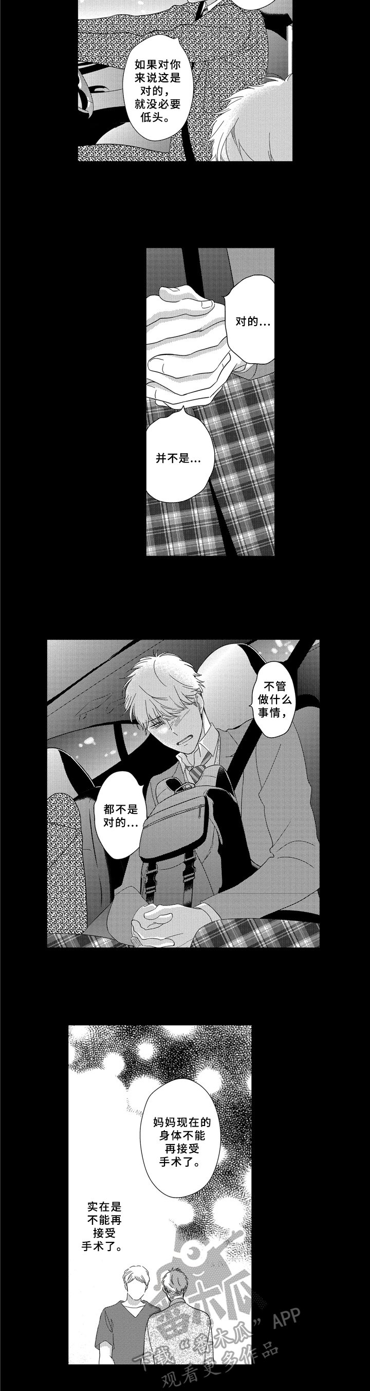 第25章：联系