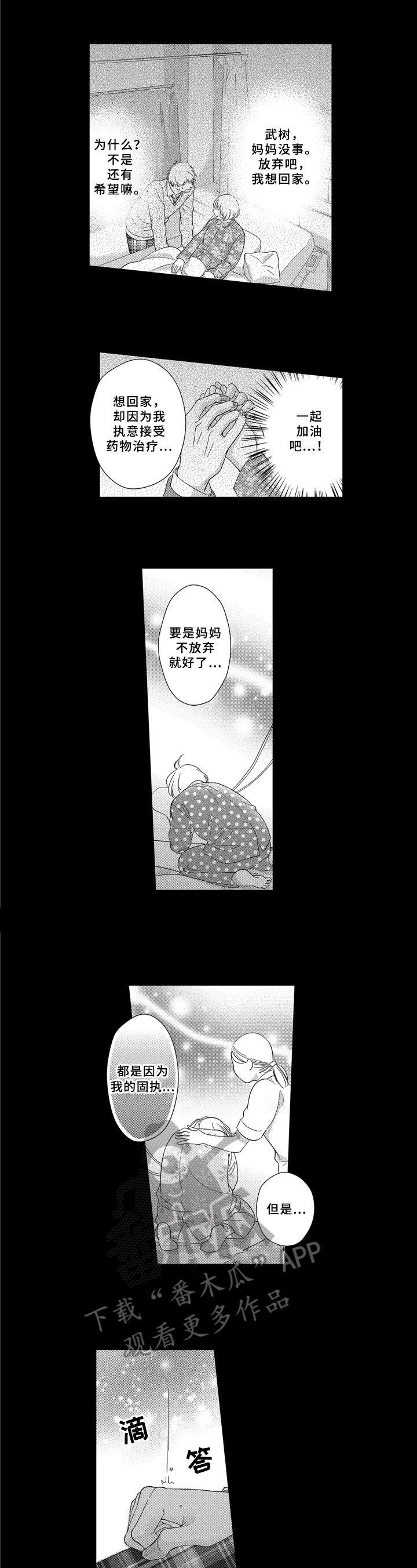 第25章：联系