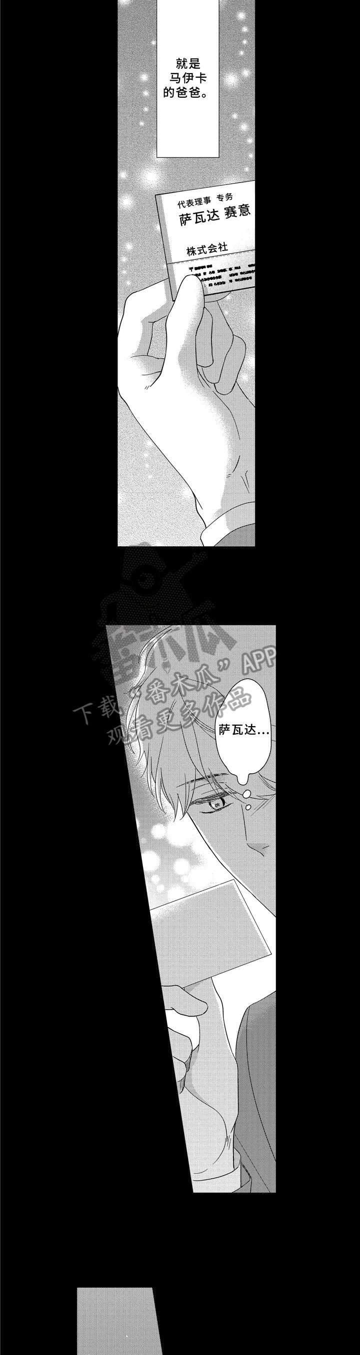 第25章：联系