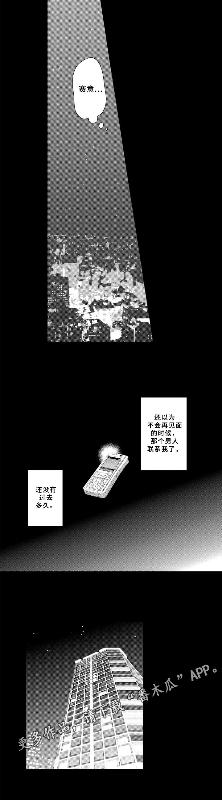 第25章：联系