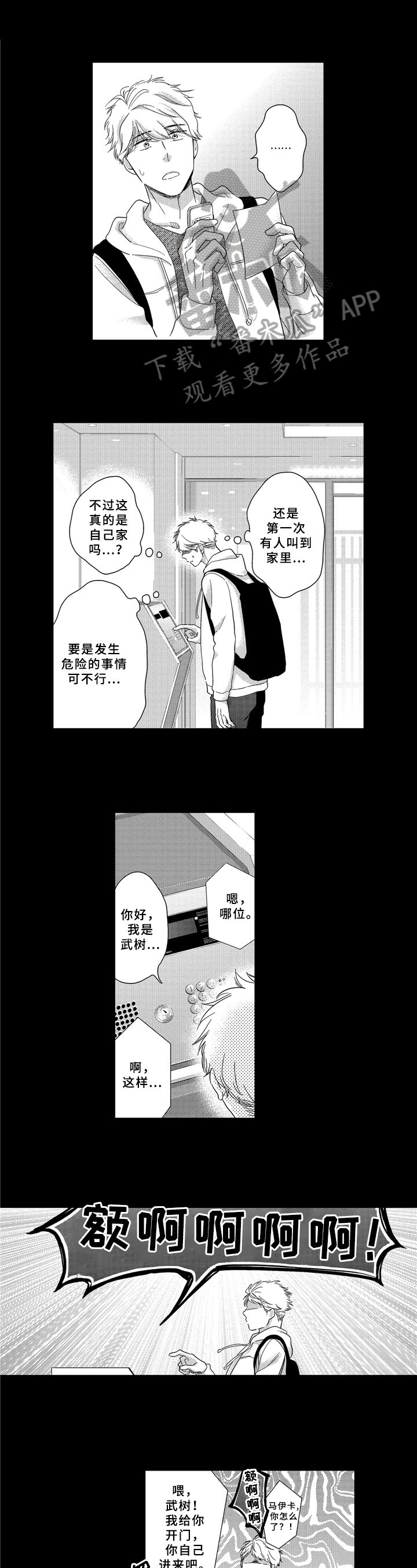 第26章：育儿知识