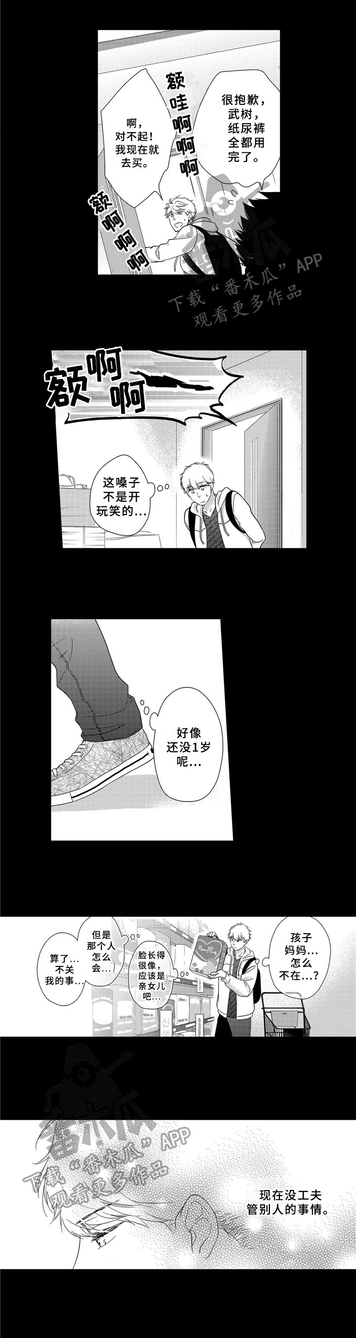 第27章：提议
