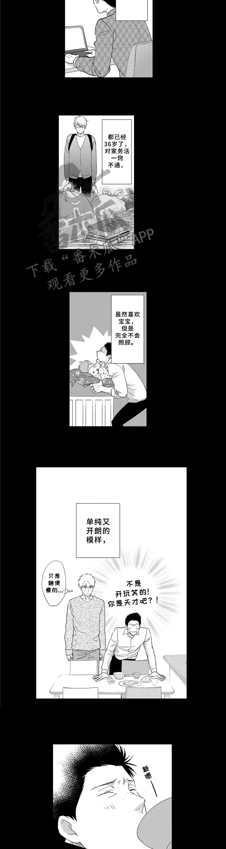 第27章：提议