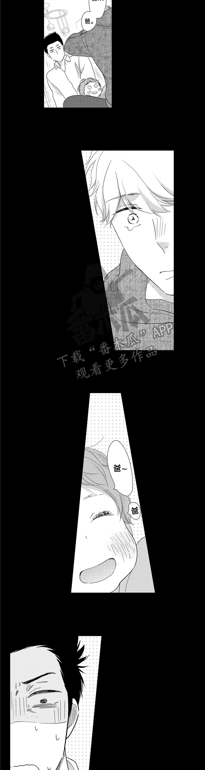 第28章：相信