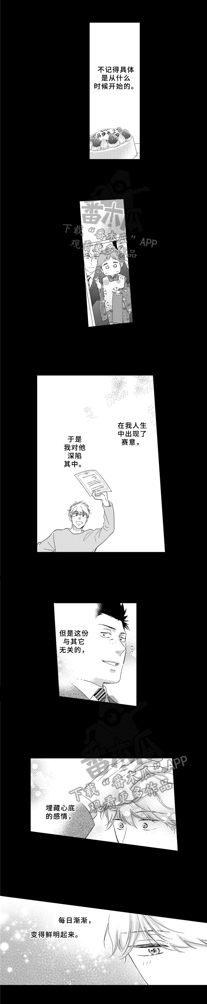 第28章：相信