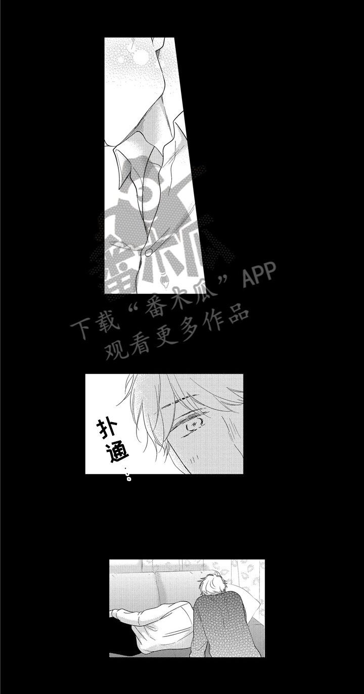 第28章：相信