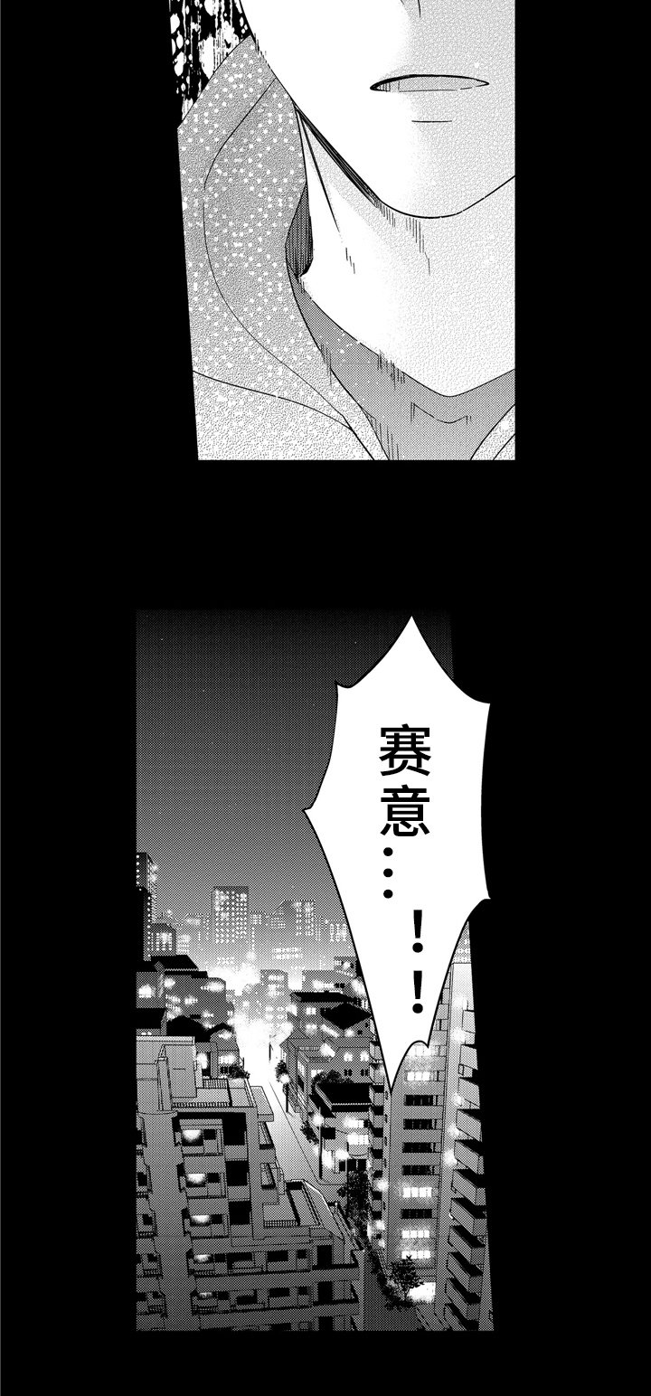 第29章：怀疑