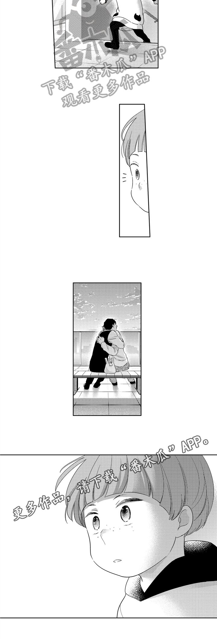 第32章：安慰