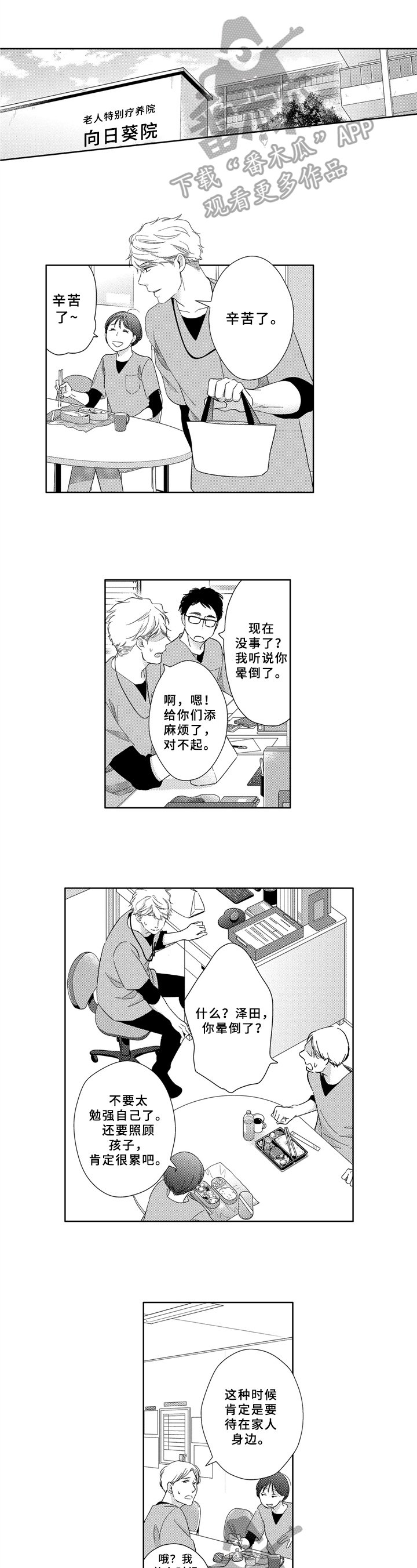 第33章：提问