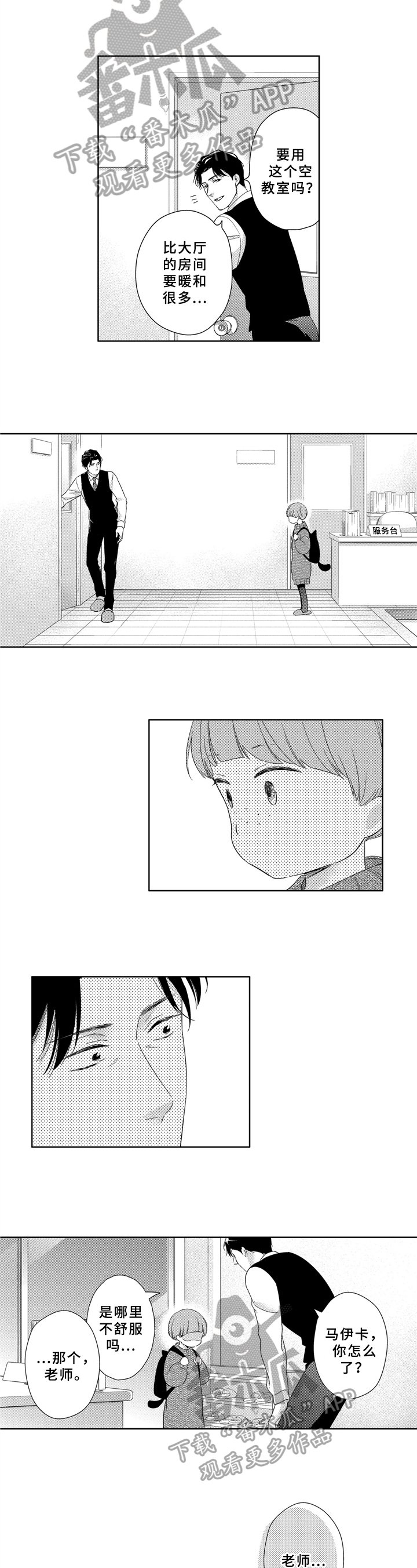 第33章：提问