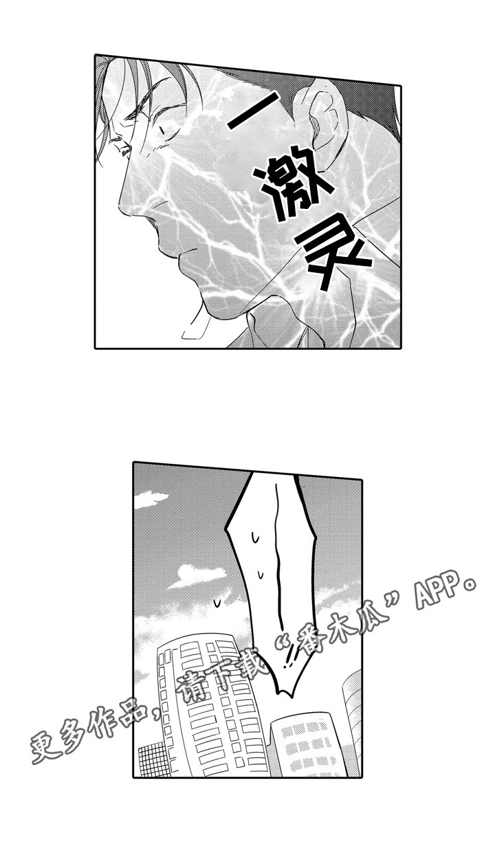 第7章：梦境