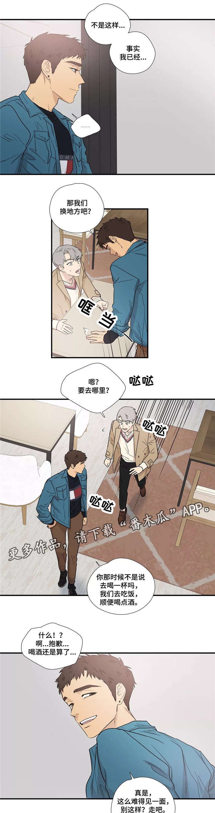 第10章：隐瞒
