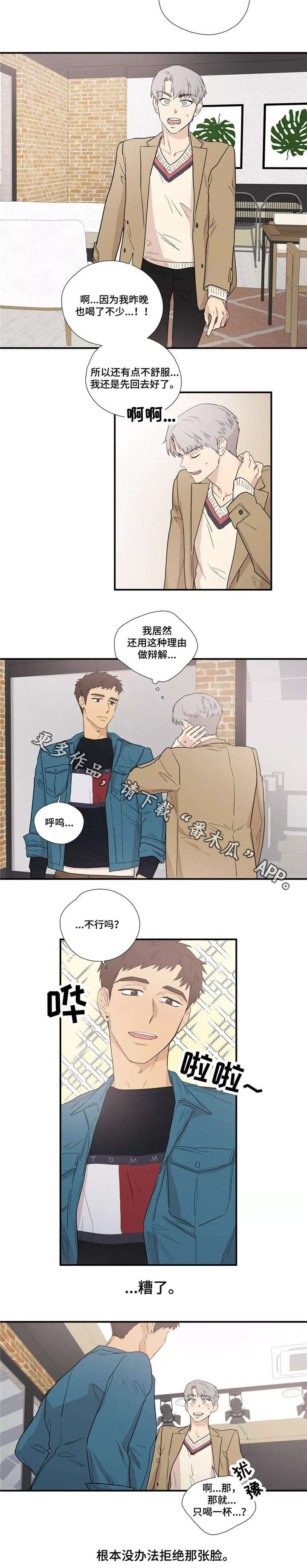 第10章：隐瞒