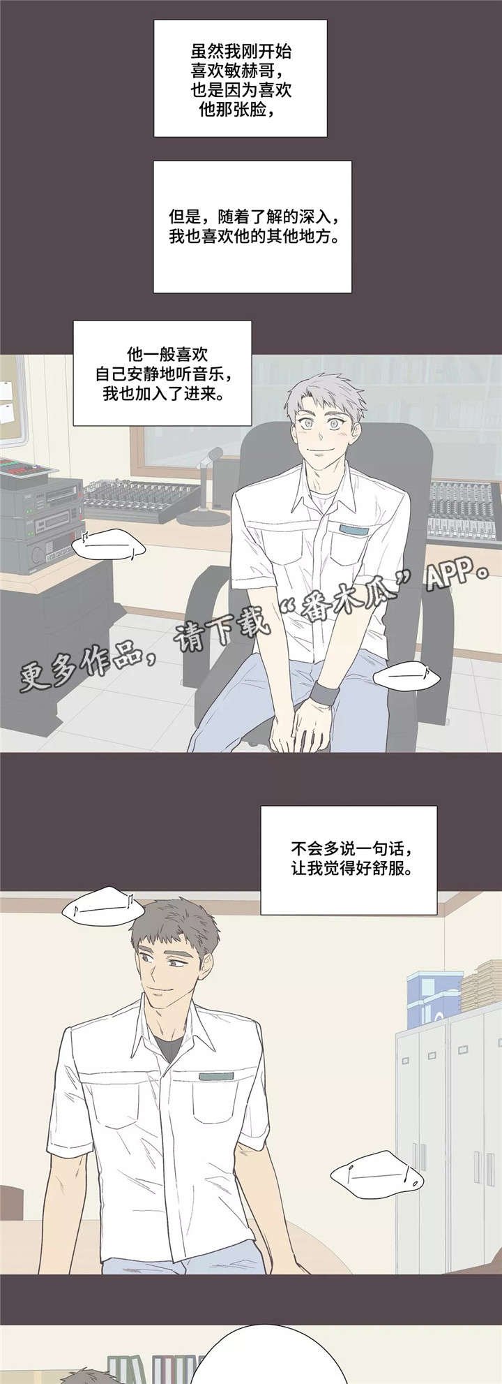 第10章：隐瞒