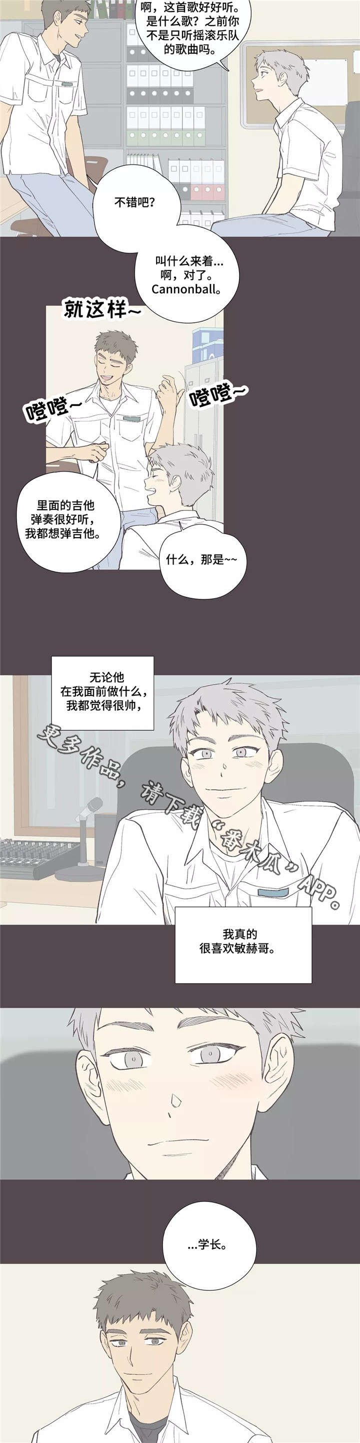 第10章：隐瞒