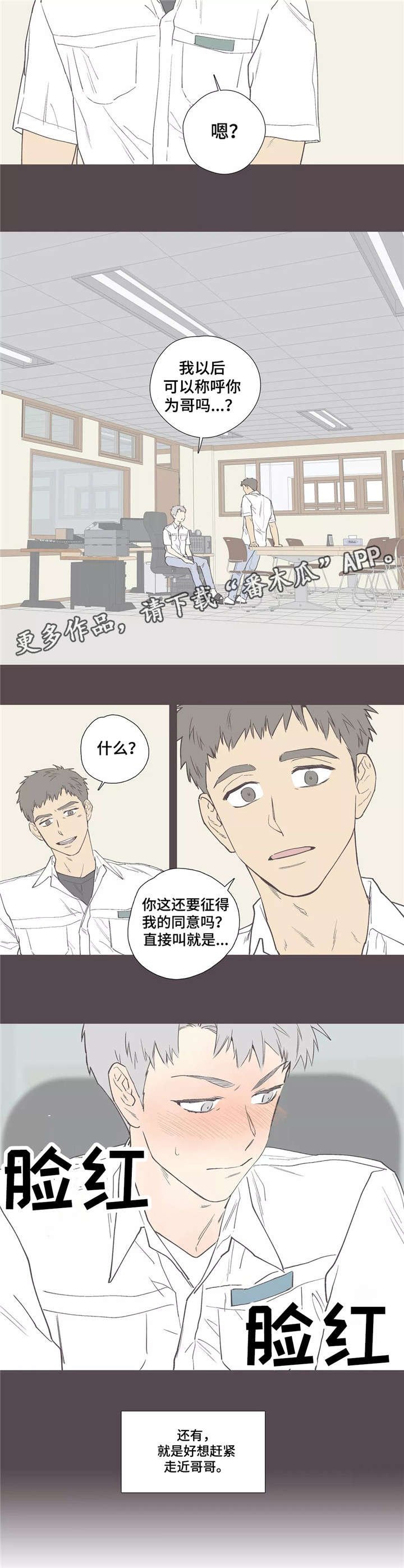 第10章：隐瞒