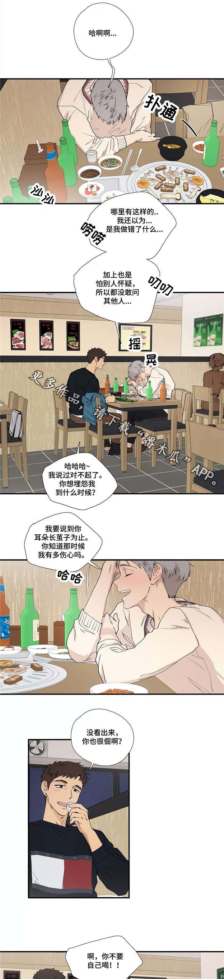 第11章：吻