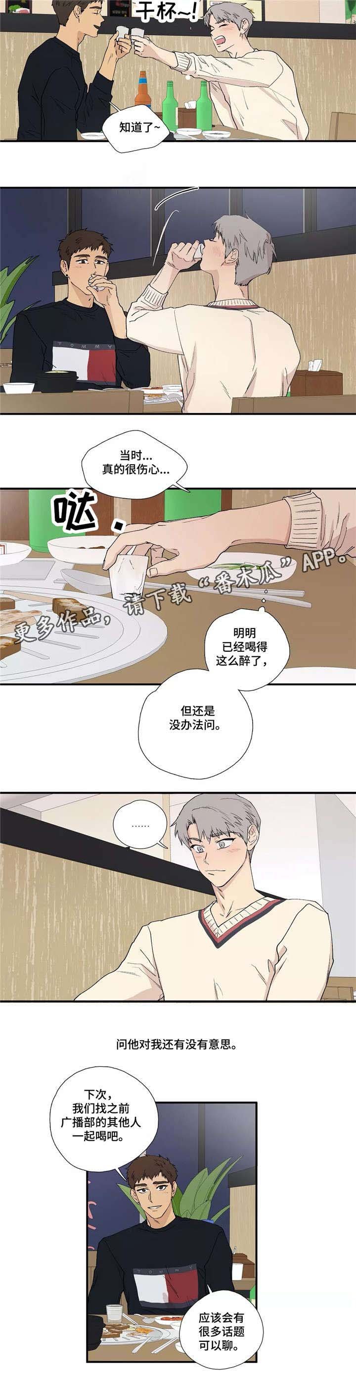 第11章：吻