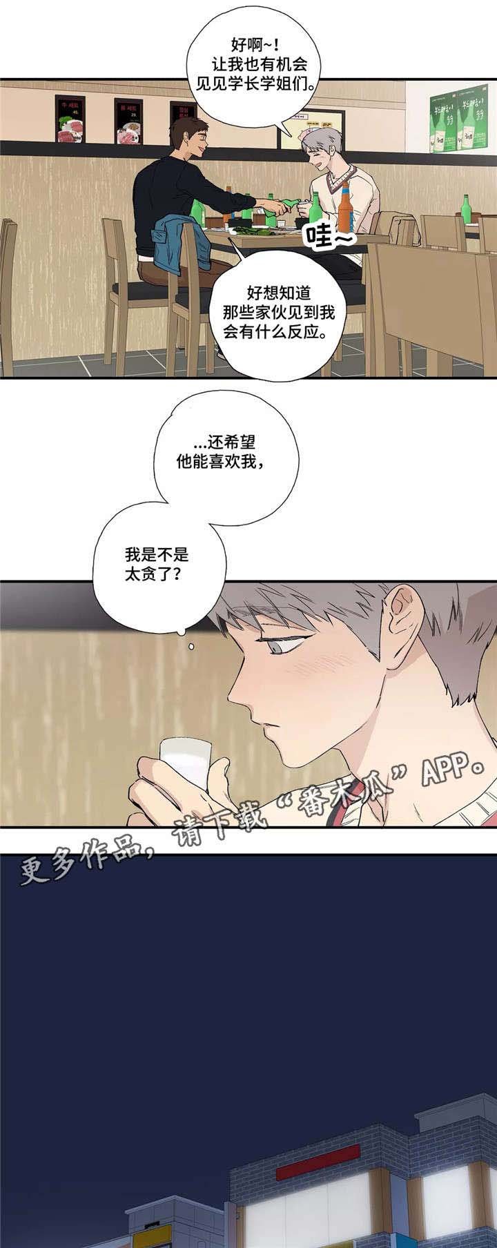 第11章：吻