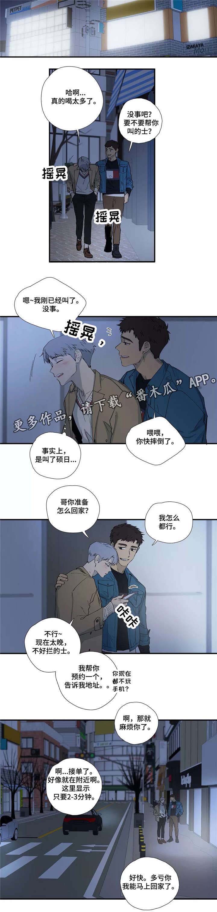 第11章：吻