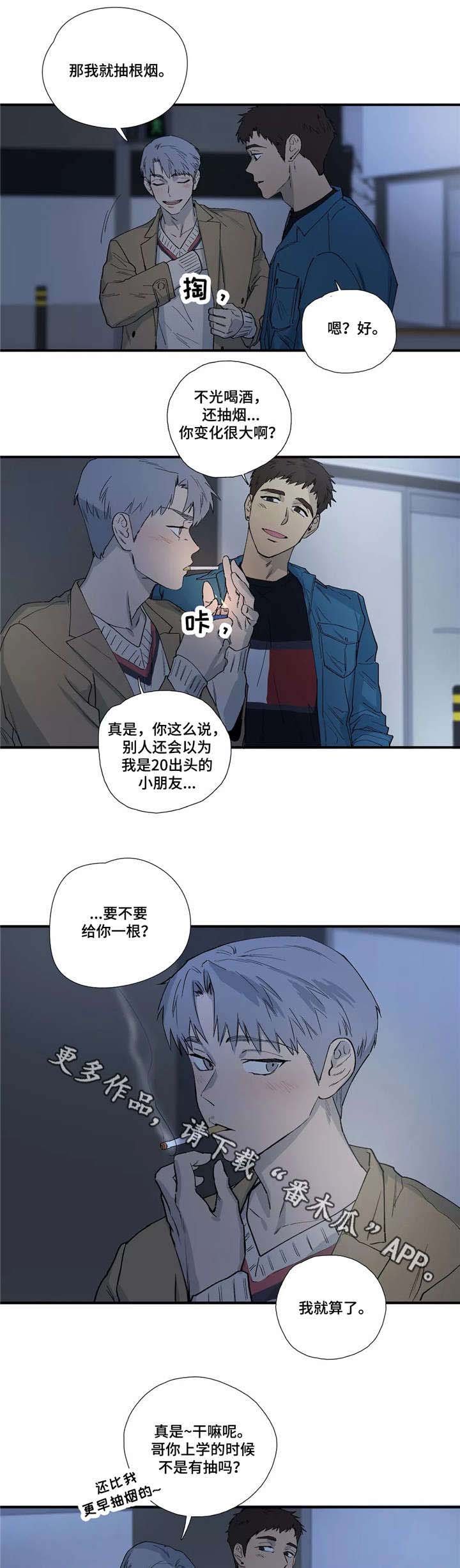 第11章：吻