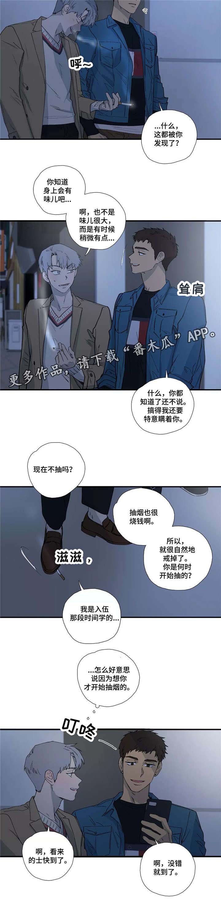 第11章：吻