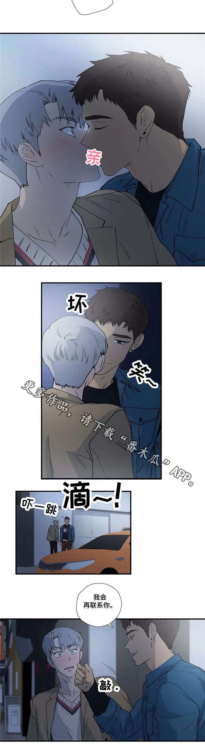 第11章：吻