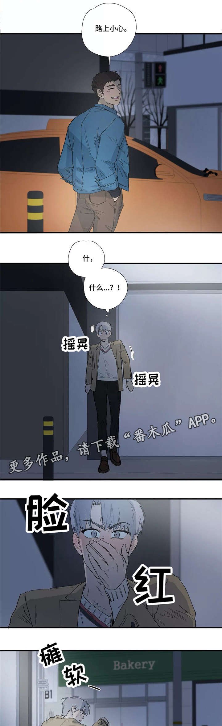 第12章：梦