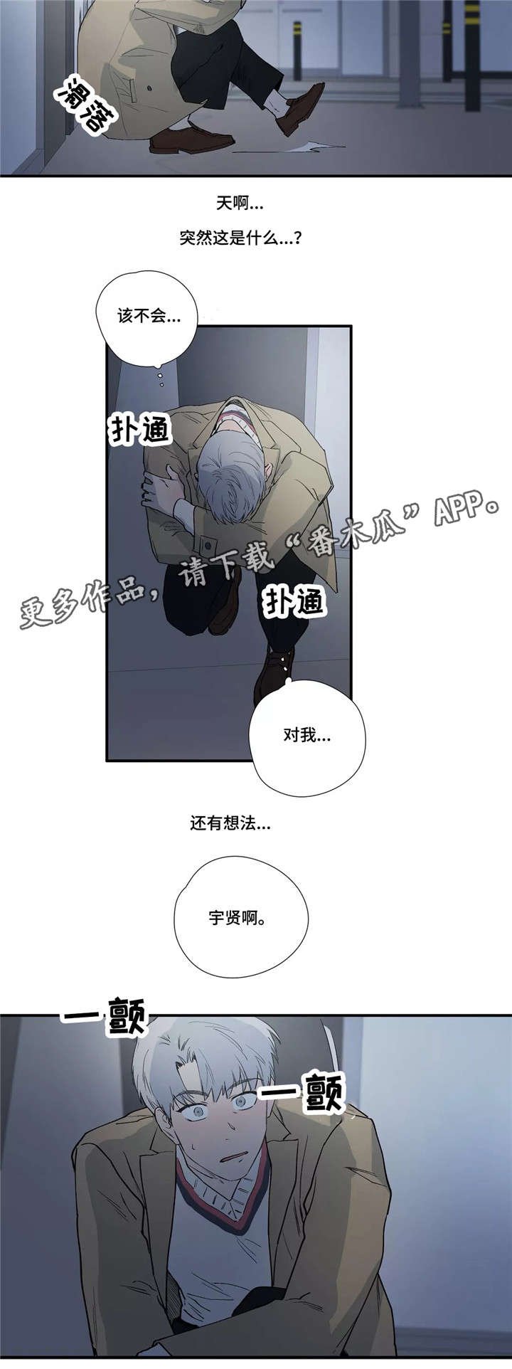 第12章：梦