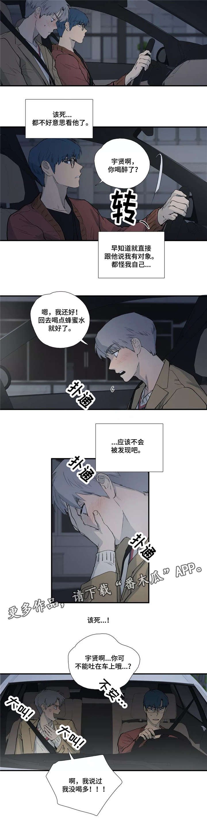 第12章：梦