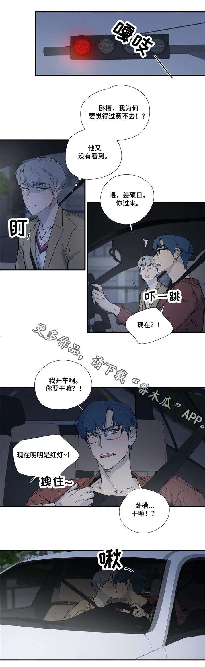第12章：梦