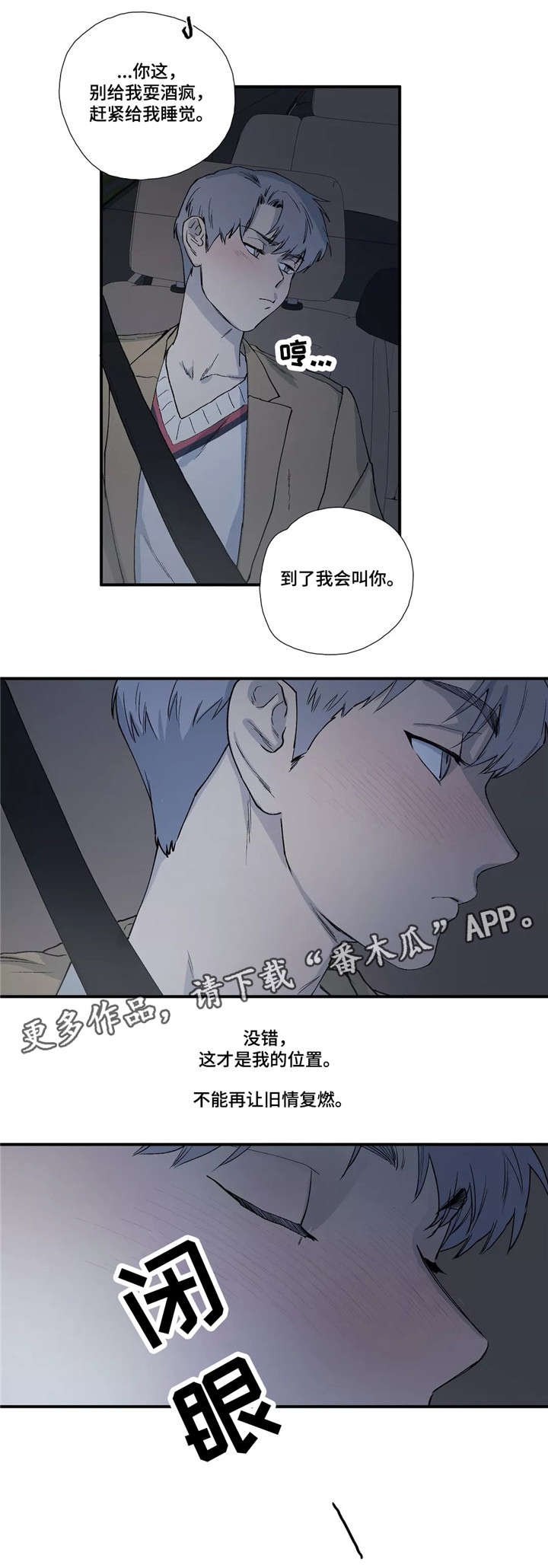 第12章：梦