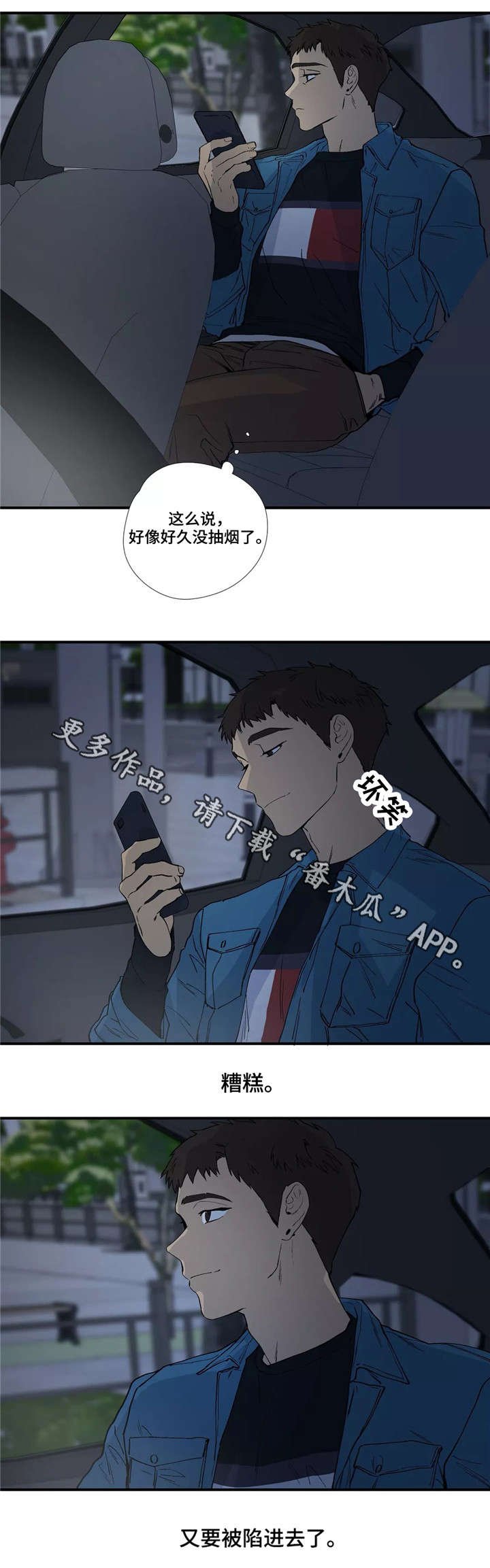 第12章：梦