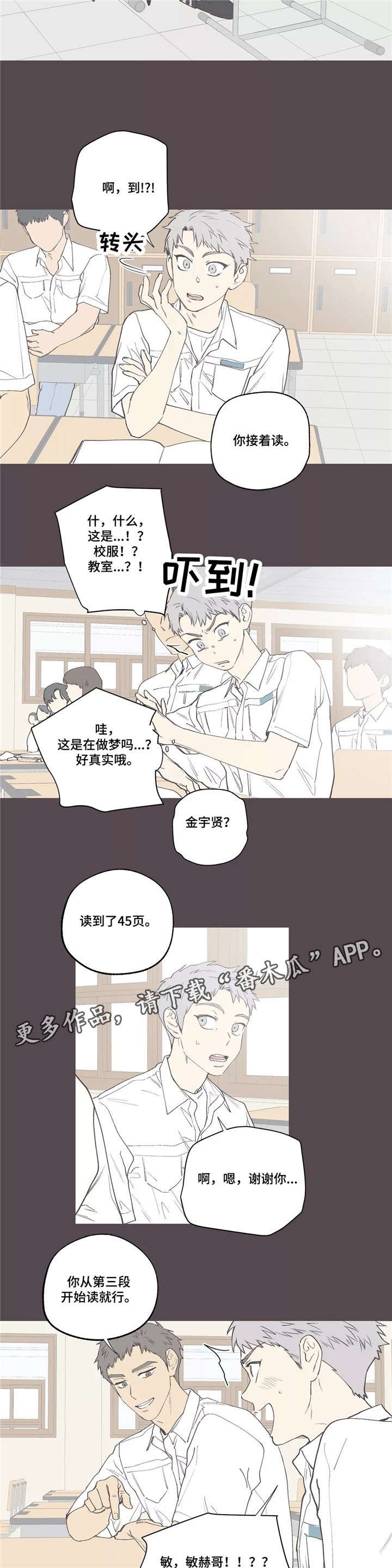 第12章：梦
