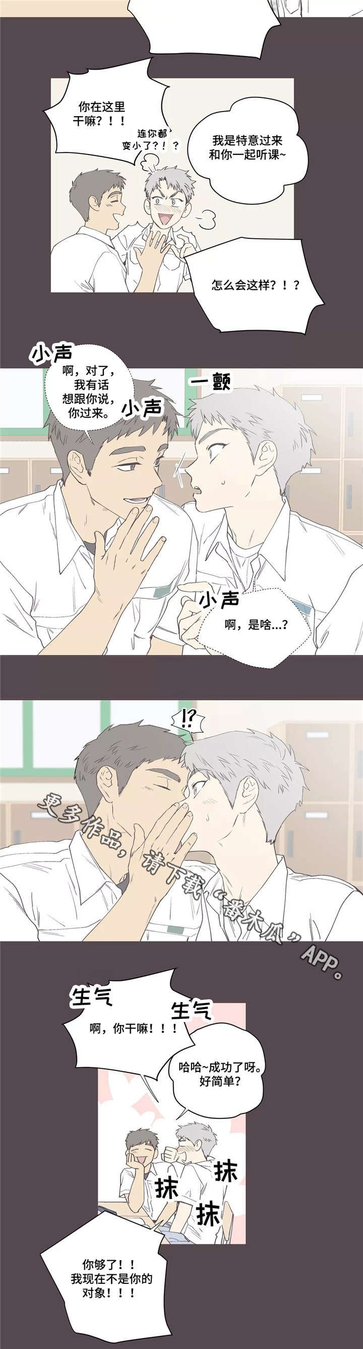 第12章：梦