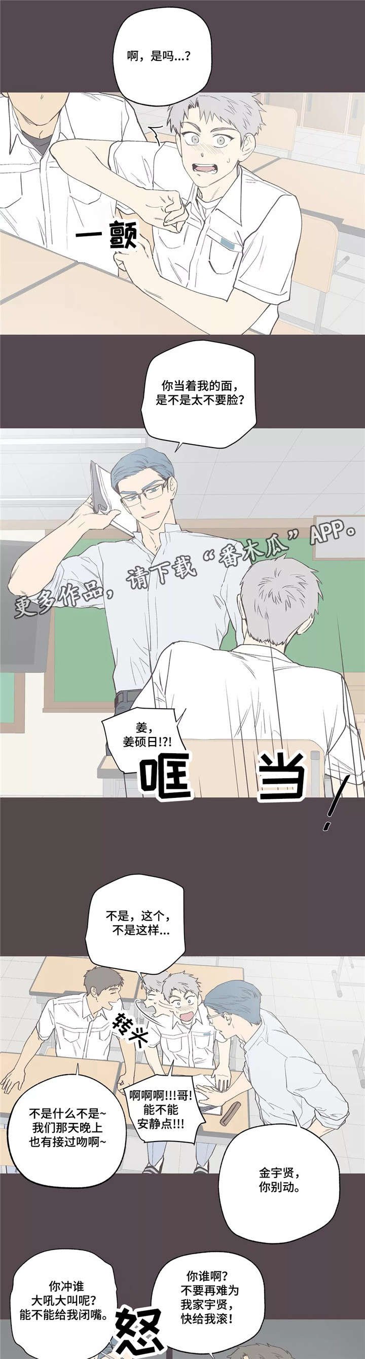 第12章：梦