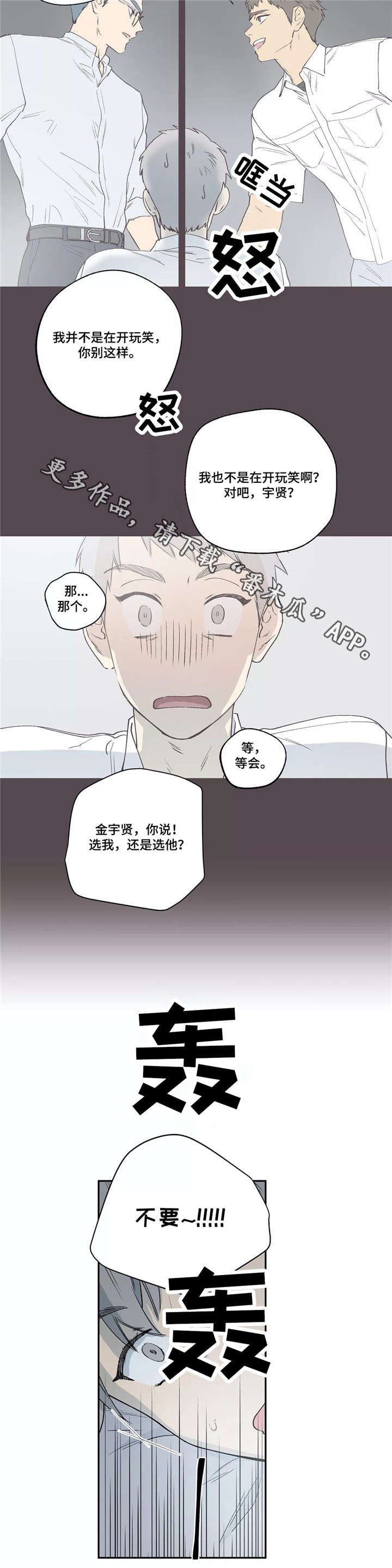 第12章：梦