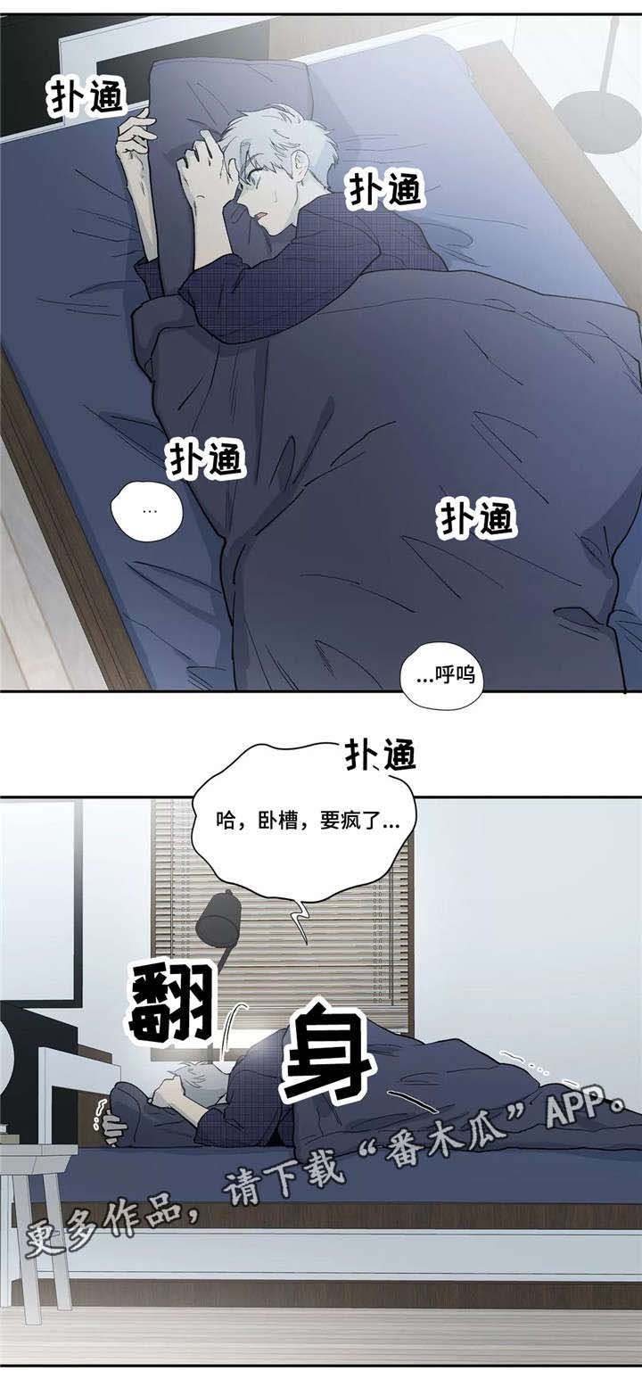 第13章：茶水间
