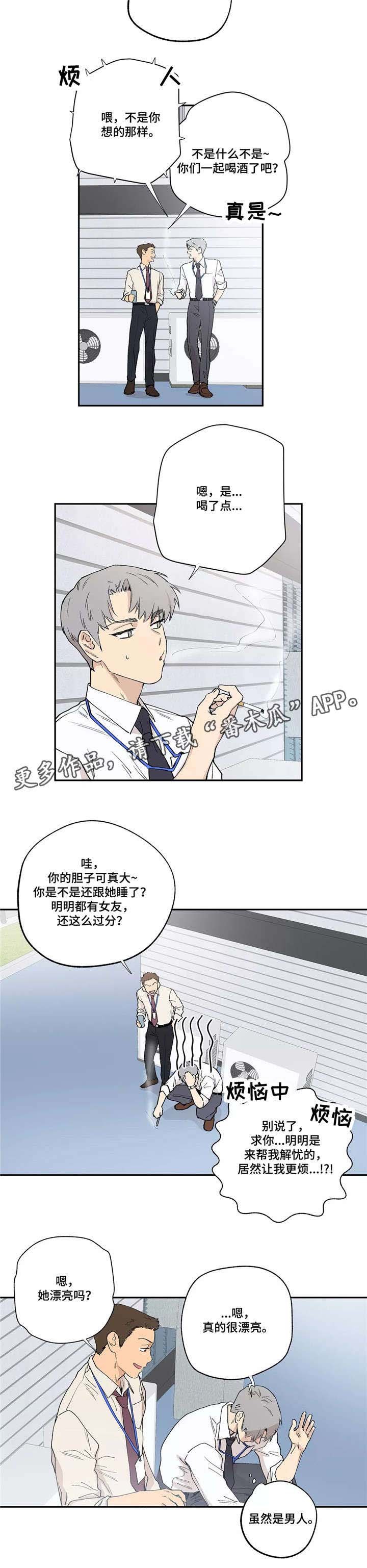 第13章：茶水间
