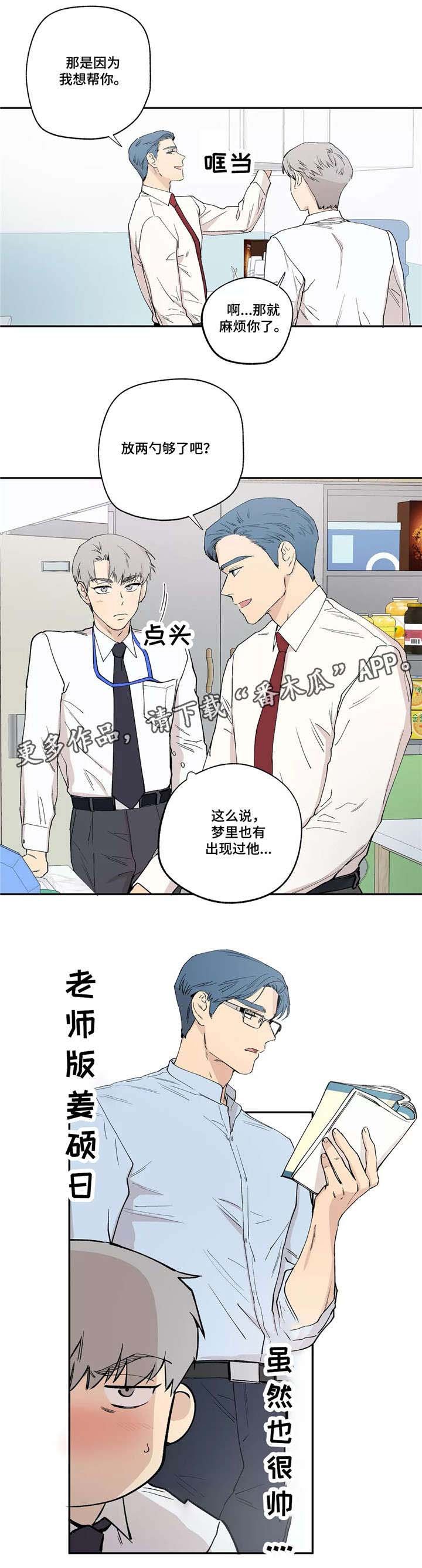 第13章：茶水间