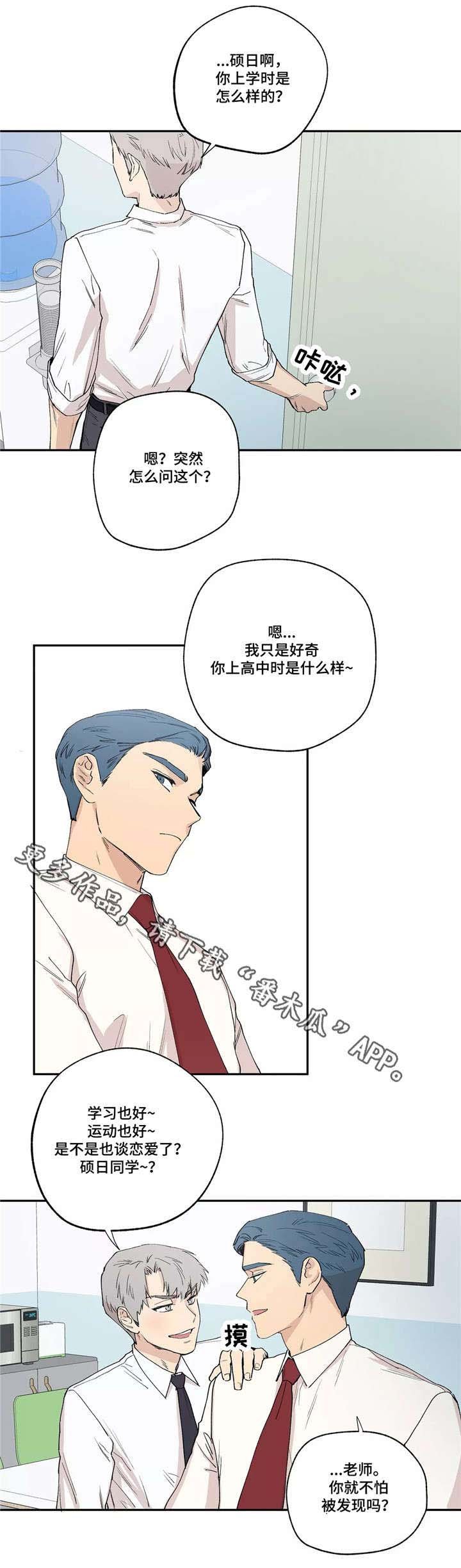 第13章：茶水间