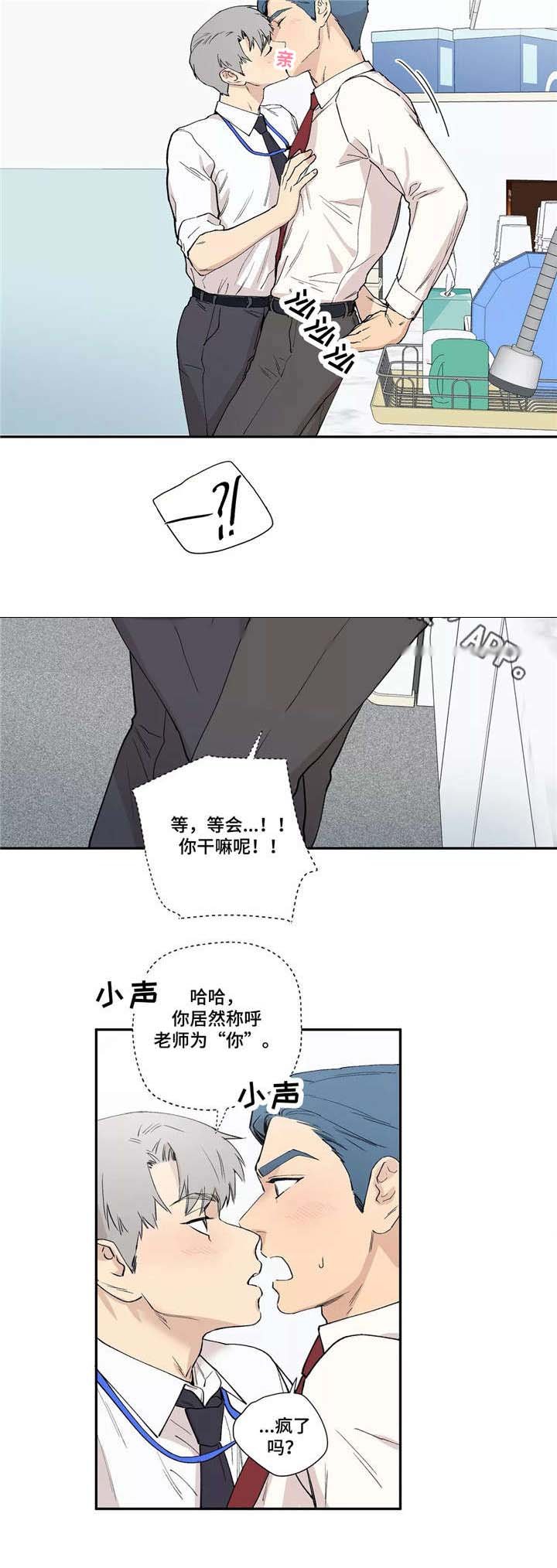 第13章：茶水间