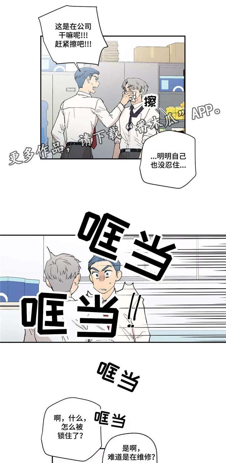 第14章：抱歉