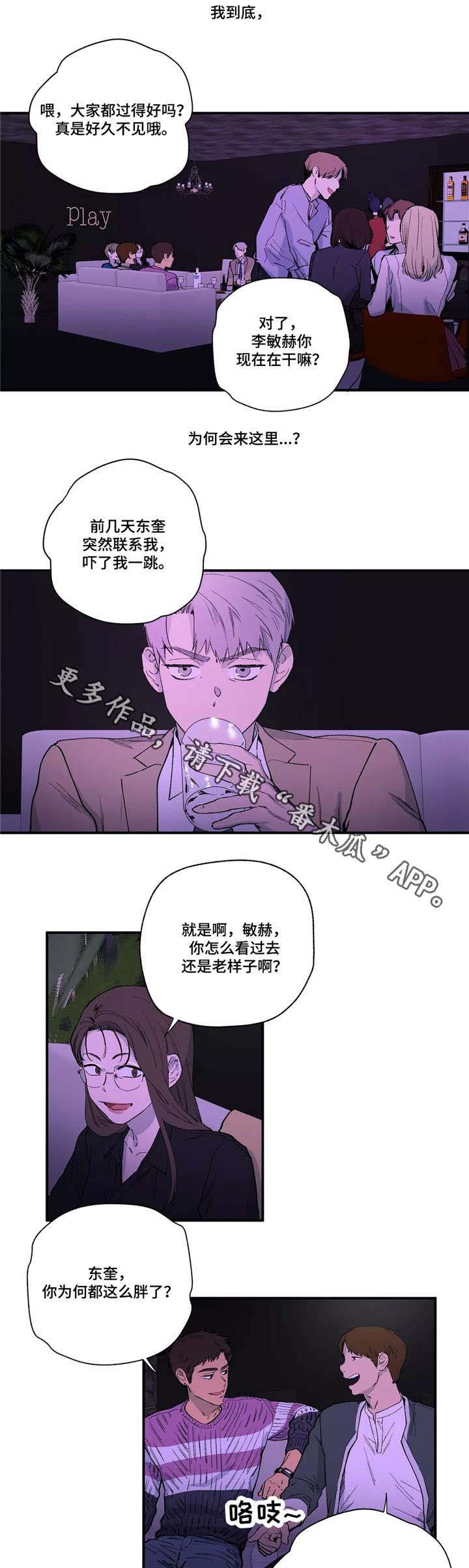 第14章：抱歉
